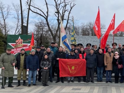С Днем рождения Красной Армии! Краткий обзор мероприятий КПРФ в Краснодарском крае