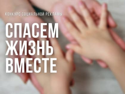 Приглашаем творческих геленджичан к участию в конкурсе