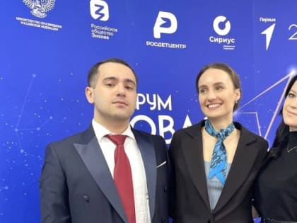 Молодые парламентарии приняли участие в панельной дискуссии Всероссийского форума “Новая философия воспитания"