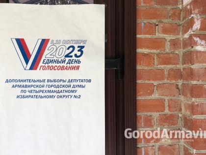 В Армавире врач Федор Иншаков призвал горожан прийти на выборы 9 и 10 сентября