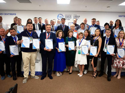 Центр культуры и кино «Сочи» стал лидером всероссийского рейтинга в области охраны труда