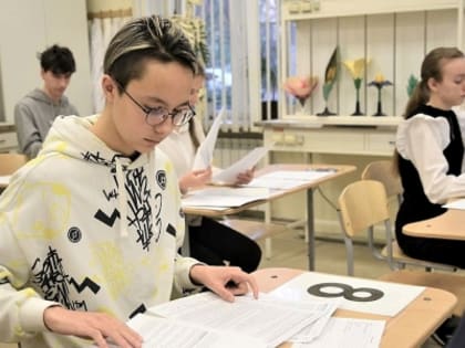 Кубанские ученики продемонстрировали свои знания в области экономики