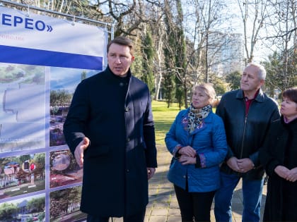 В Сочи в Год архитектуры началась реконструкция сквера «Стерео»