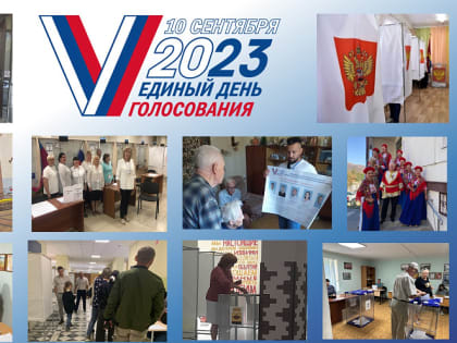 В городе-герое Новороссийске избирательные участки закончили работу