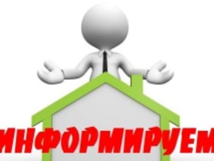 Уважаемые индивидуальные предприниматели Тбилисского района!