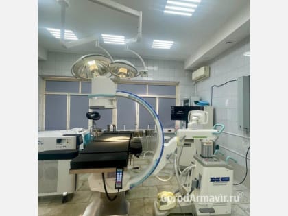 В больницу Армавира приобрели аппарат С-дуга для проведения сложных операций