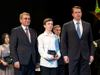 В День защиты детей глава Сочи Алексей Копайгородский вручил одаренным школьниками именные премии за успехи в учебе