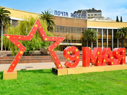 «Солдатская реконструкция» пройдёт в Сочи в День Победы