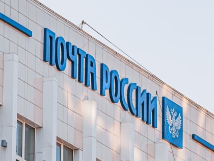 "Почте России" предлагают запретить продавать тушенку