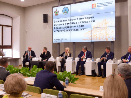 На Совете ректоров вузов Кубани и Адыгеи представили современные разработки ученых КубГМУ