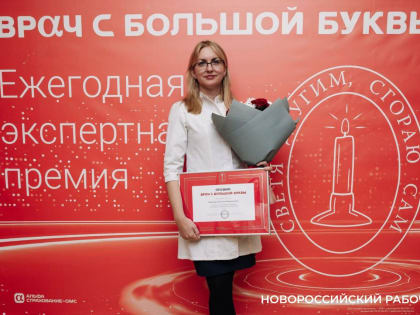 «Врач с большой буквы» из Новороссийска выхаживает младенцев, которые весят меньше 800 граммов