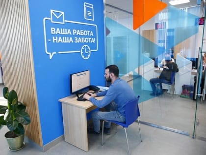 Работодатели и соискатели Кубани смогут участвовать в программах по поддержке занятости