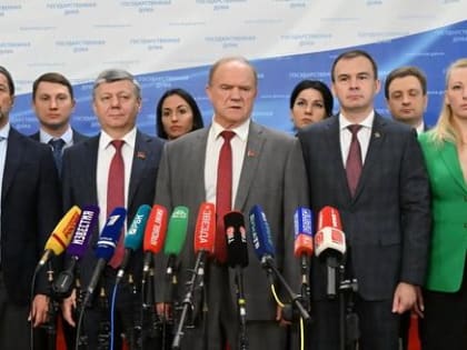 Зюганов о сессии Госдумы: достижения и планы на будущее