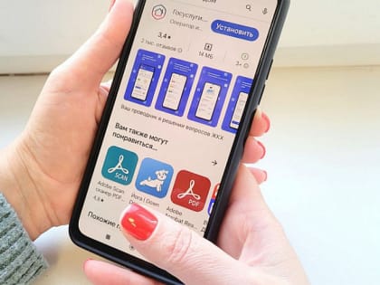 Жители Краснодарского края могут воспользоваться новым мобильным приложением «Госуслуги.Дом»