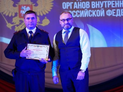 ТИХОРЕЦКИЕ ПОЛИЦЕЙСКИЕ ОТМЕТИЛИ СВОЙ ПРОФЕССИОНАЛЬНЫЙ ПРАЗДНИК