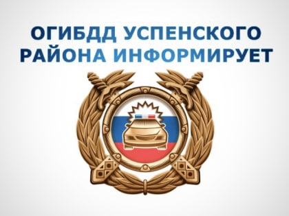 Памятка по правилам дорожного движения для взрослых!