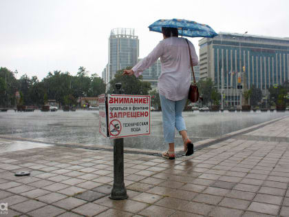 День России в Краснодарском крае будет сопровождаться грозой и ливнями