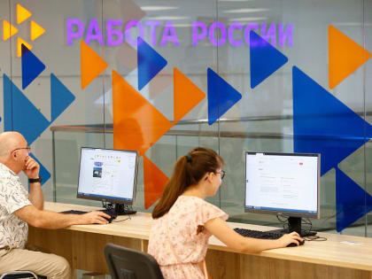 К Международному женскому дню в Краснодаре пройдёт ярмарка вакансий