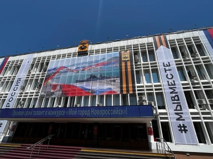 Публичные слушания по проекту годового отчета об исполнении бюджета за 2022 год