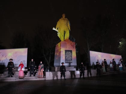 Шесть месяцев за 30 минут: краснодарцам показали освобождение города от фашистских захватчиков