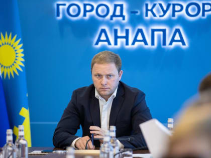 Обеспечение правопорядка в Анапе: меры к началу туристического сезона