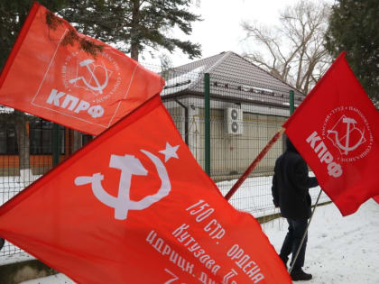 Коммунисты на Кубани отмечают 30-летие возрождения партии