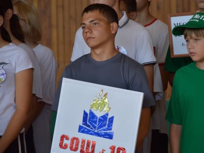 В районе прошёл фестиваль «Кубанские каникулы»