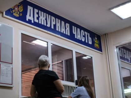 Найдена, жива: сбежавшую из дома в Краснодаре 15-летнюю школьницу отыскали в Томске