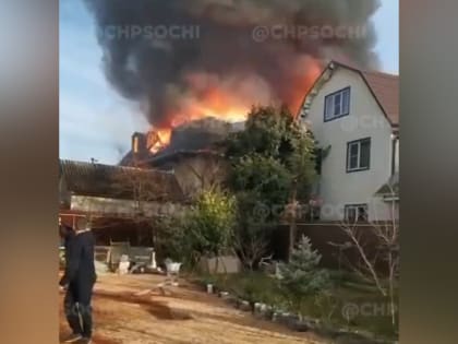 В Сочи тушат крупный пожар