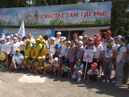 Туристический слет приемных семей