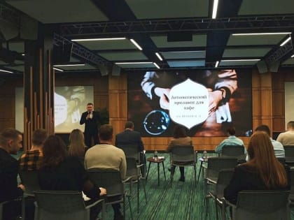 Участниками мероприятий Фонда развития инноваций Краснодарского края в 2023 году стали три тысячи человек