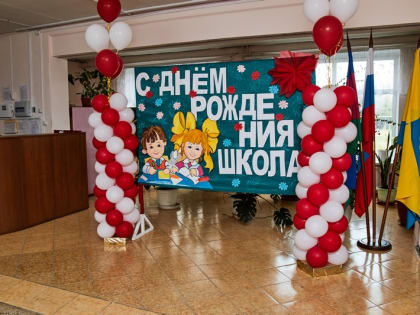 День рождения школы. Открытие Памятной Доски Герою Советского Союза Вадиму Ивановичу Фадееву