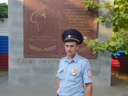 Уважаемые жители Щербиновского района! Стартовал Всероссийский конкурс «Народный участковый»