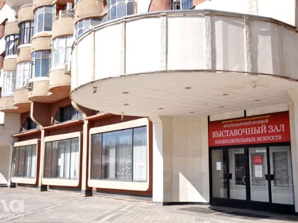В Краснодаре откроется выставка «Смотреть и видеть»