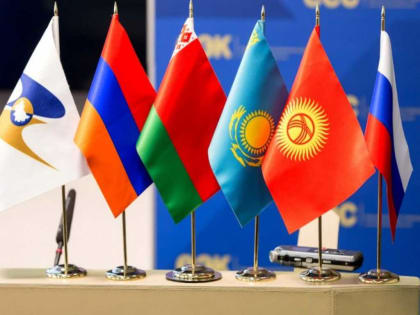 В Сочи пройдут ключевые мероприятия в рамках Председательства России в органах Евразийского экономического союза