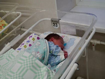 В Геленджике 1 января родился первый ребенок 2024 года!