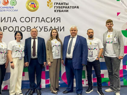 Сила согласия: каневчанки стали участницами школы национального молодежного лидера