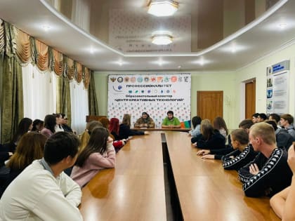 Встреча со студентами АИСТа