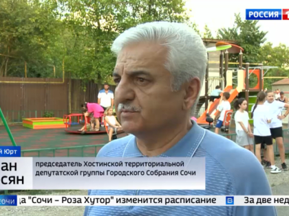 В селе Верхний Юрт по наказам граждан открылась новая детская площадка. И всё это благодаря инициативе и усилиям депутатов Городского Собрания Сочи Темура Эйнатова, Степана Кагосян