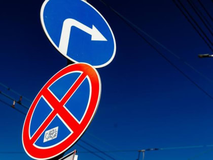 На нескольких участках краснодарских улиц изменят схему движения