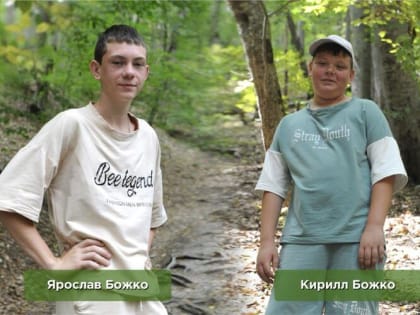 Два брата из станицы Раевской стали героями, спасая лес от пожара