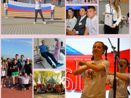 Молодёжь Щербиновского района!