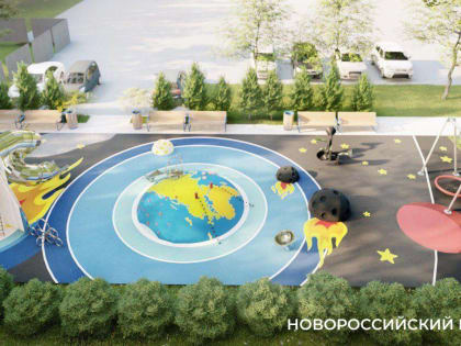 В Новороссийске появятся детские площадки для юных ученых