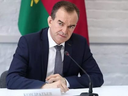 В план экономического развития и социальной стабильности края ввели новые меры