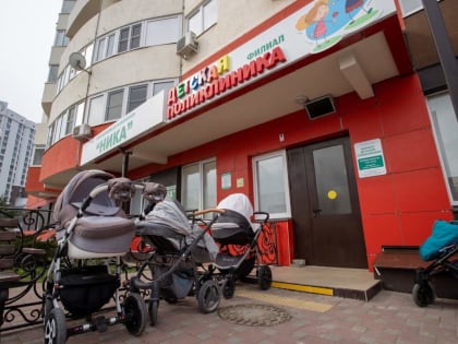 В майские праздники поликлиники Анапы изменят режим работы