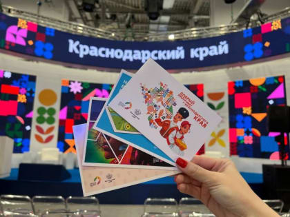 Губернатор Краснодарского края поприветствовал участников Всемирного фестиваля молодежи