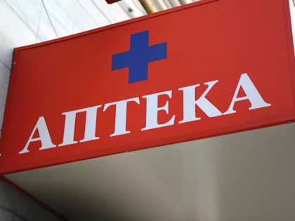 В России ужесточили оборот препаратов для прерывания беременности