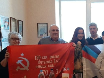 Кубанские коммунисты помогают бойцам-участникам СВО