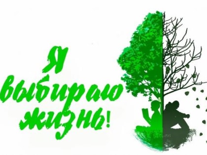 ПЛАН антинаркотических мероприятий на март 2024 года