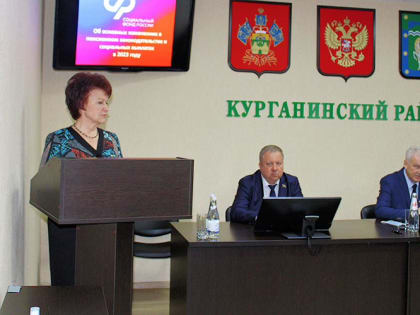 Социальные выплаты увеличены